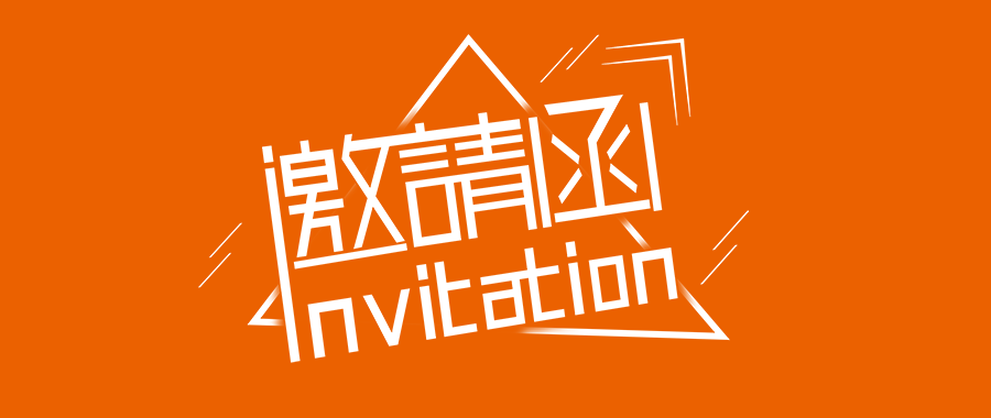 【埃森焊接展開展第二天】鑫全利E1576展位現(xiàn)場熱度持續(xù)，成交量不斷上漲！